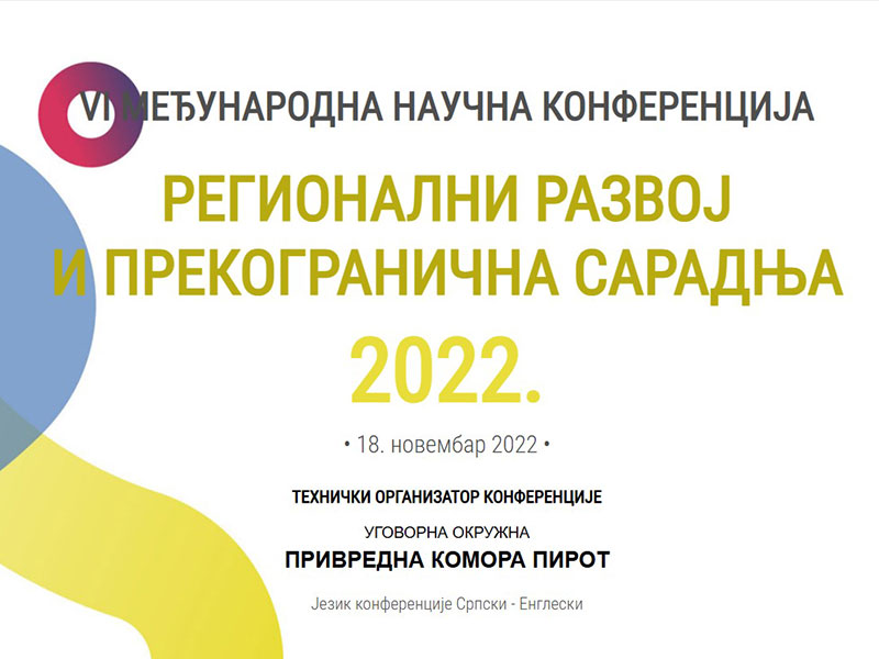 III Medjunarodna naucno-strucna konferencija 2018 - Pirot