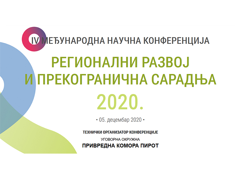 III Medjunarodna naucno-strucna konferencija 2018 - Pirot
